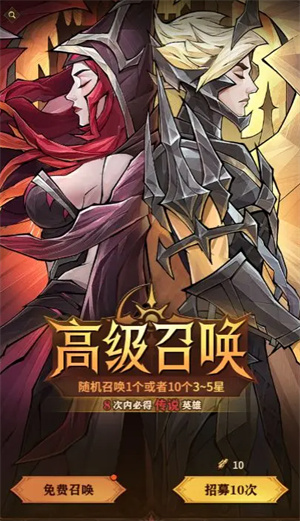 女武神战纪