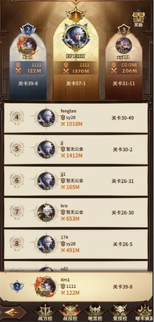 女武神战纪