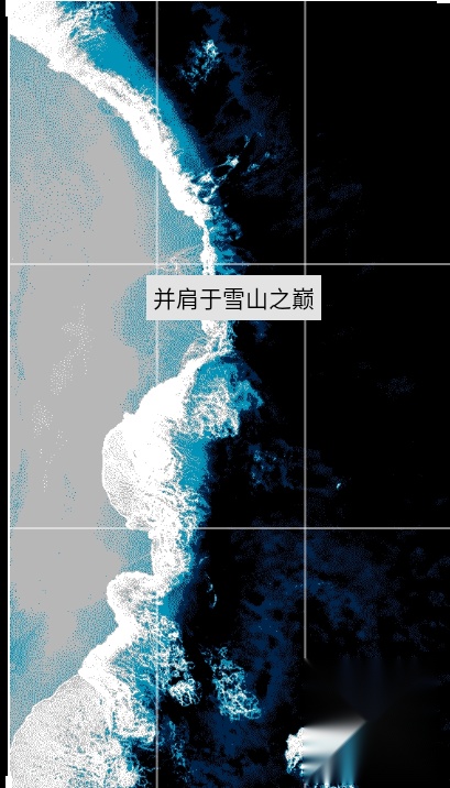 Snipaste截图工具