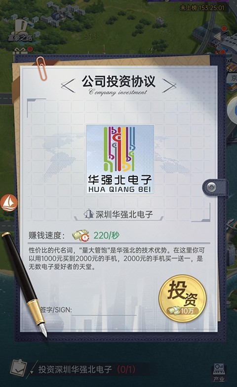 心动女友游戏
