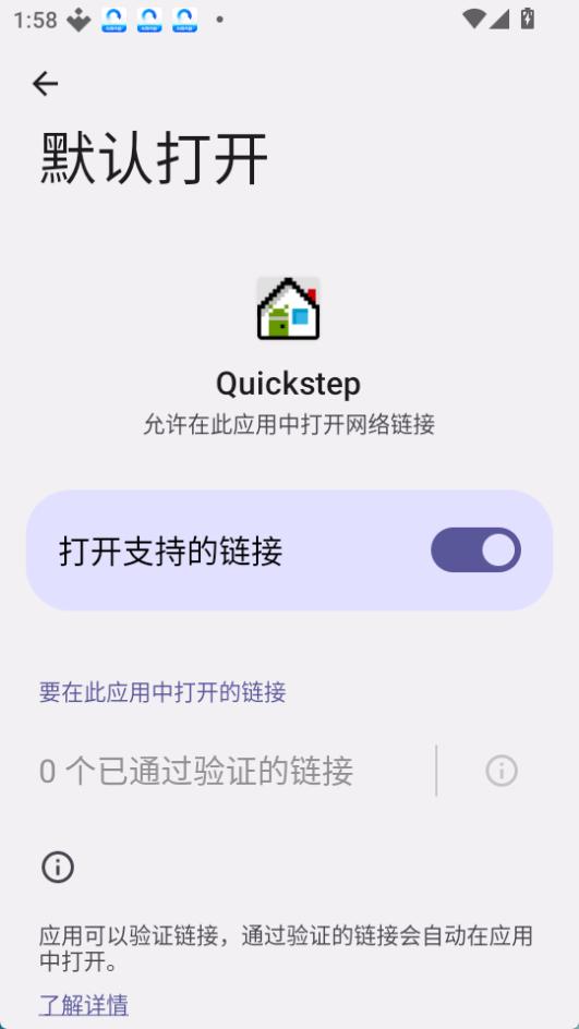 Quickstep