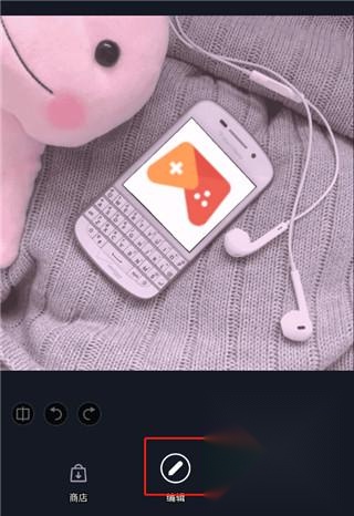 LightX安卓版