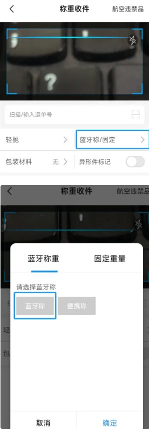 顺丰仓管家