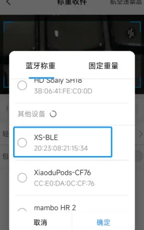 顺丰仓管家
