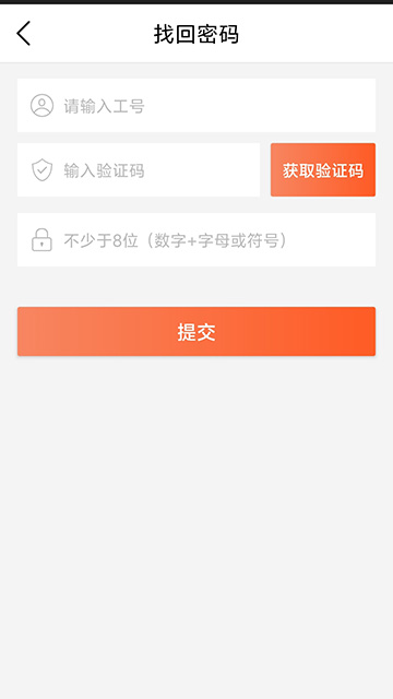 顺丰仓管家截图1