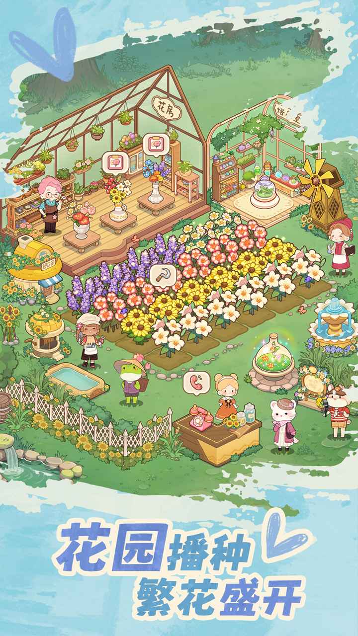 朵拉的露营餐车截图1