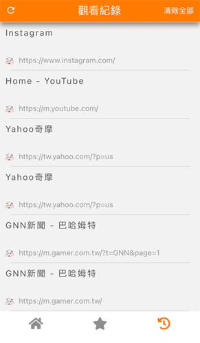 m浏览器正版