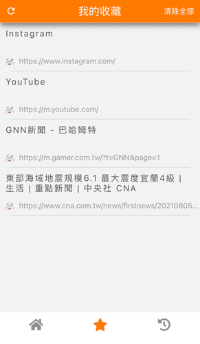 m浏览器正版