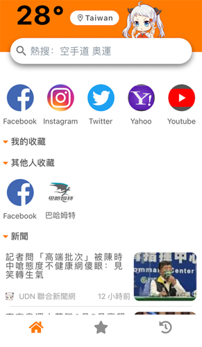 m浏览器正版