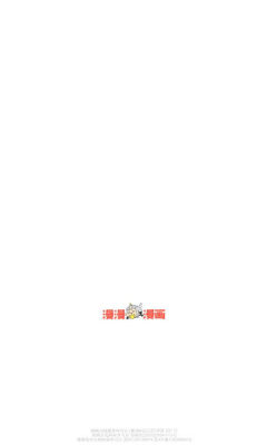 漫漫漫画免费版截图0