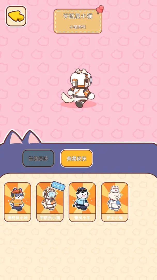 开局一只狗