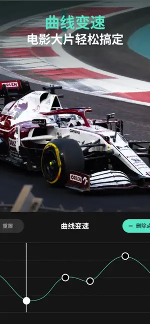 万兴喵影剪辑软件