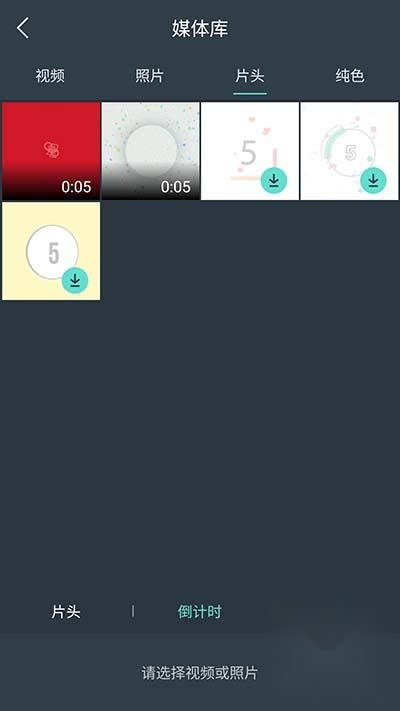 万兴喵影剪辑软件