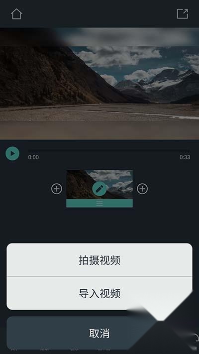 万兴喵影剪辑软件