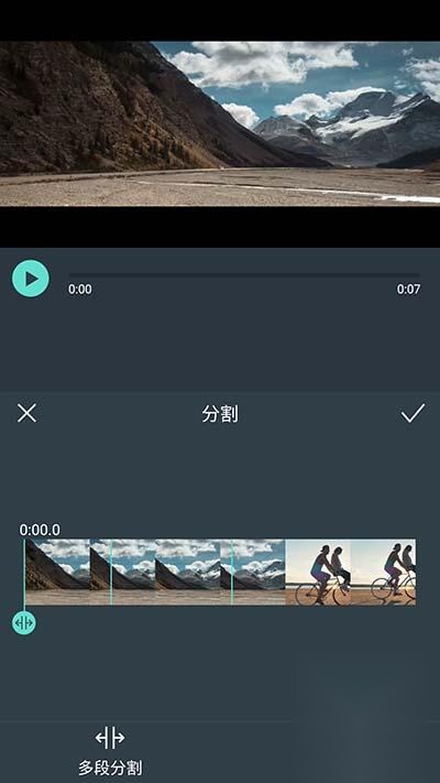 万兴喵影剪辑软件