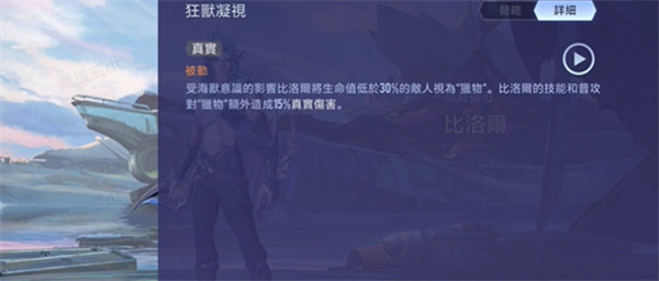 传说对决国际服最新版