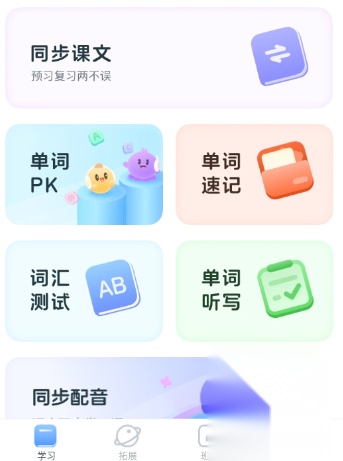 e听说小学