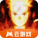 云·火影忍者