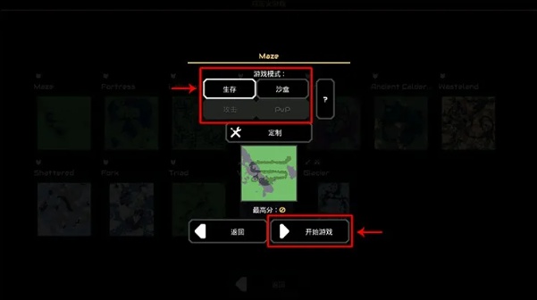 蒲公英联机平台