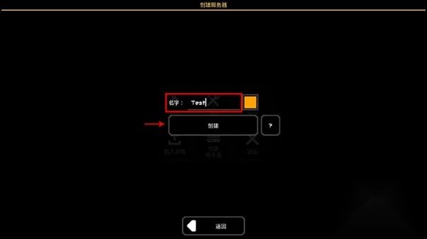 蒲公英联机平台