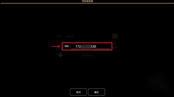 蒲公英联机平台