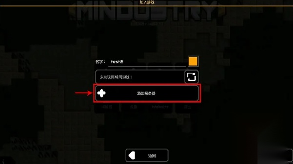 蒲公英联机平台