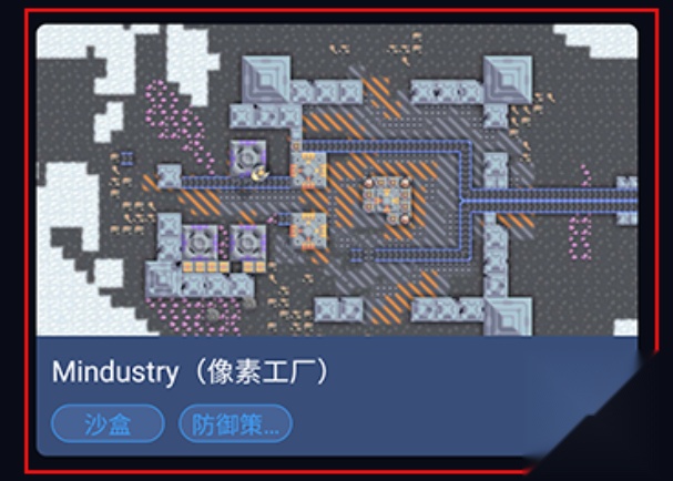 蒲公英联机平台