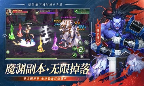 剑魂截图1