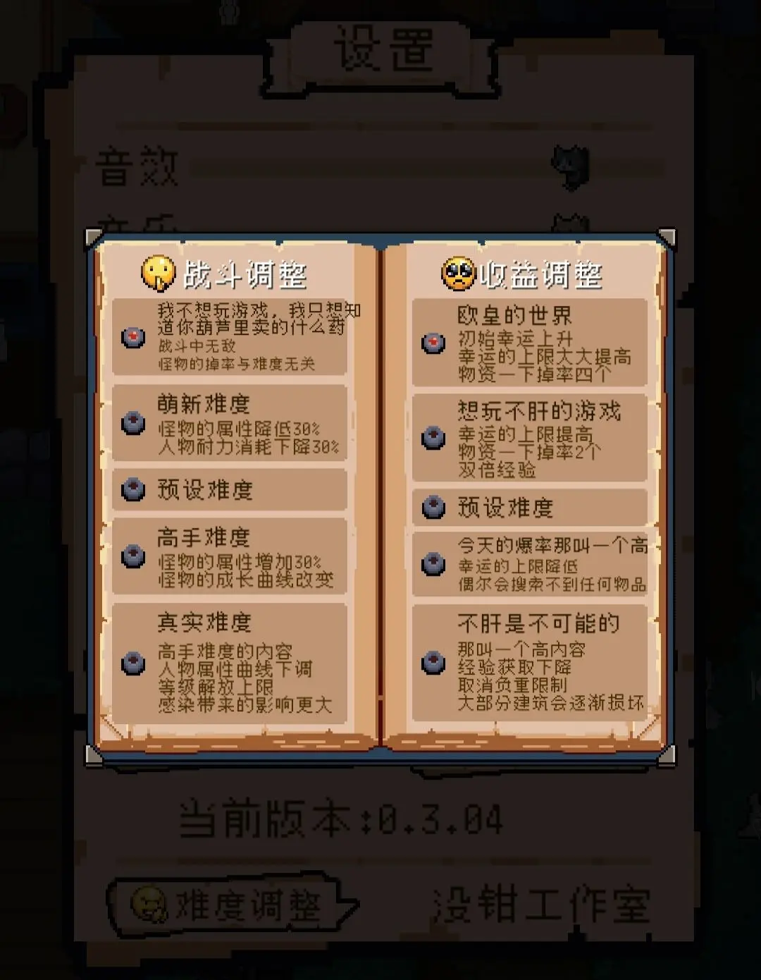 寻还手游