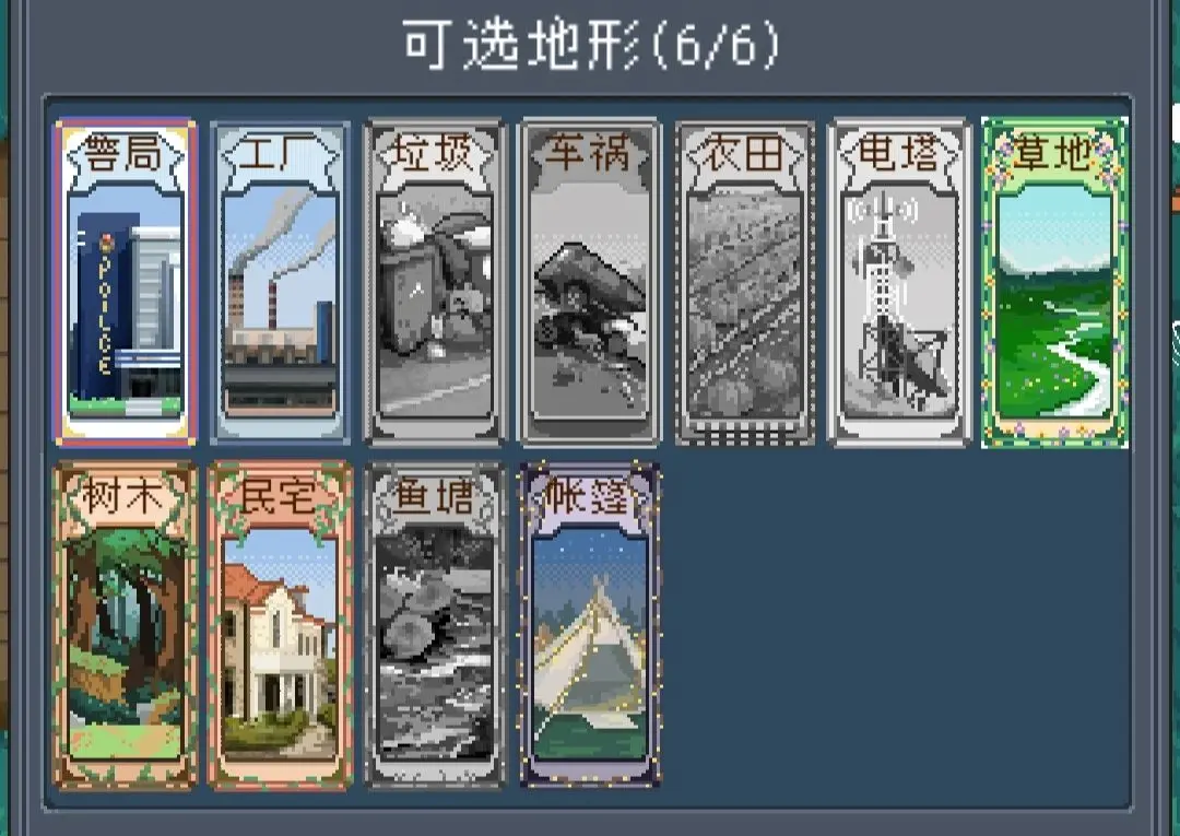 寻还手游