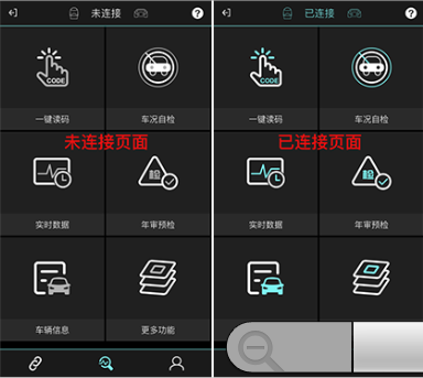 OBD助手