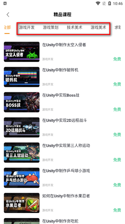 VipSkill