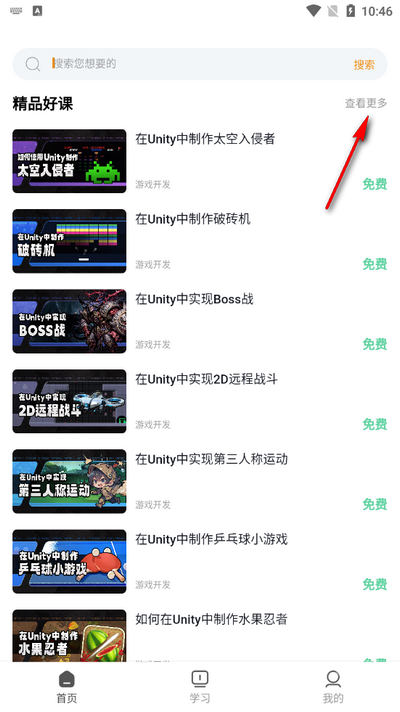 VipSkill