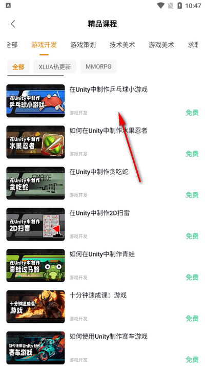 VipSkill