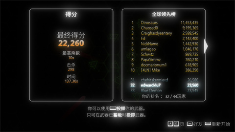 指尖霓虹爆裂能量积累界面