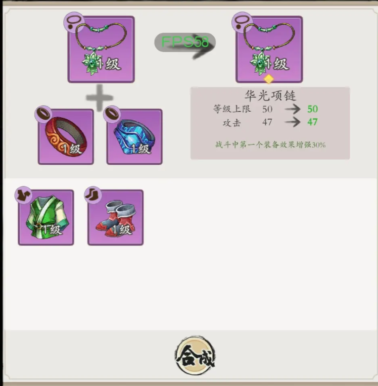 伏魔诀