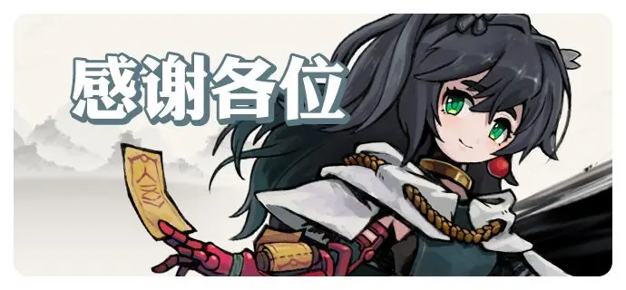 伏魔诀