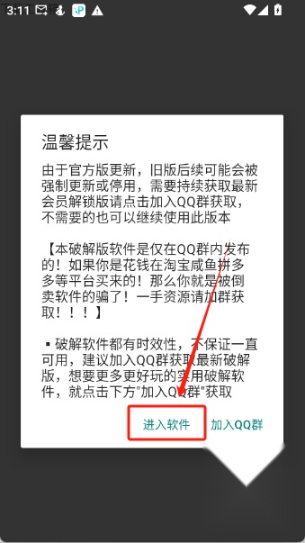 工具箱