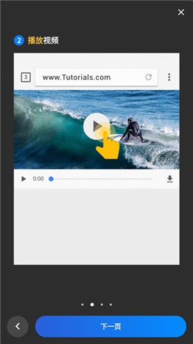 VideoDownloader截图1