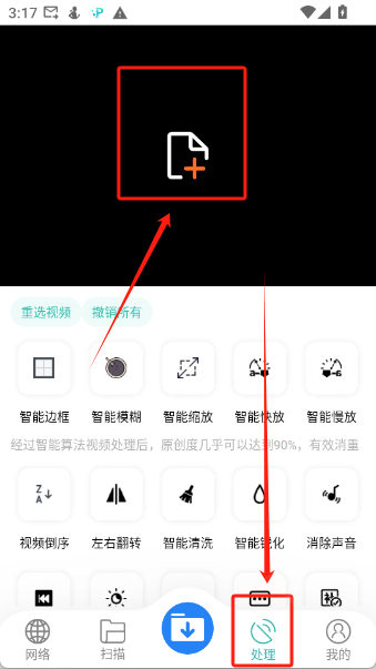 工具箱
