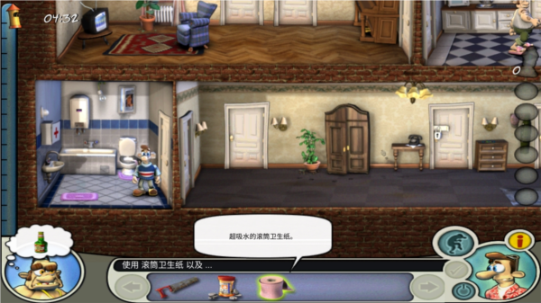 整蛊邻居1中文版