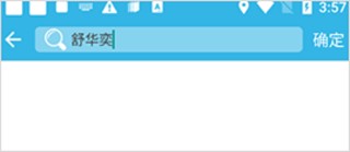软天空最新版