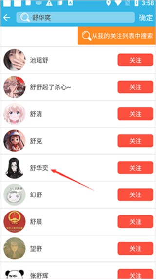 软天空最新版