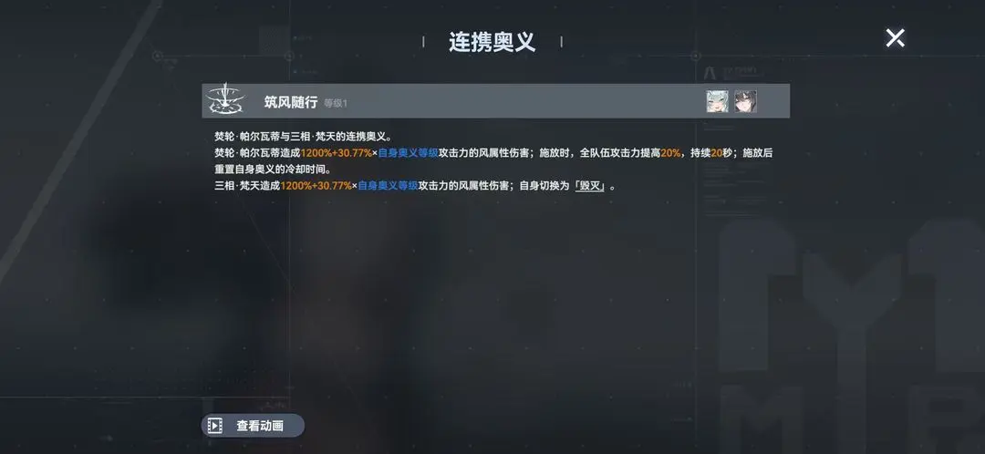 深空之眼