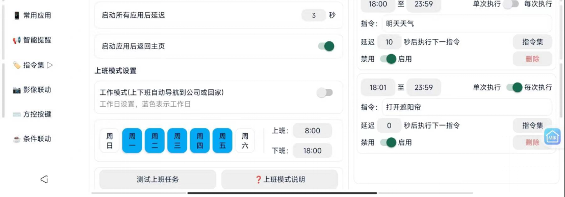 迪粉桌面