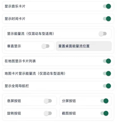 迪粉桌面