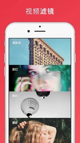 lnShot截图3