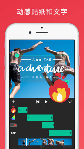 lnShot截图1