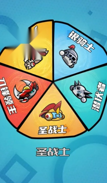 史莱姆联盟