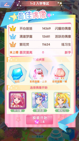割草英雄